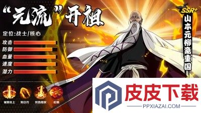 魂之眼最强阵容搭配