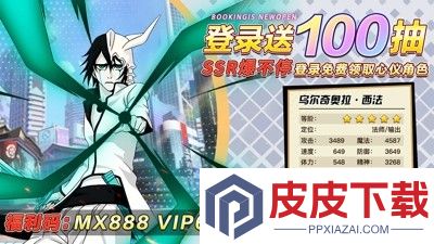 魂之眼最强角色排行