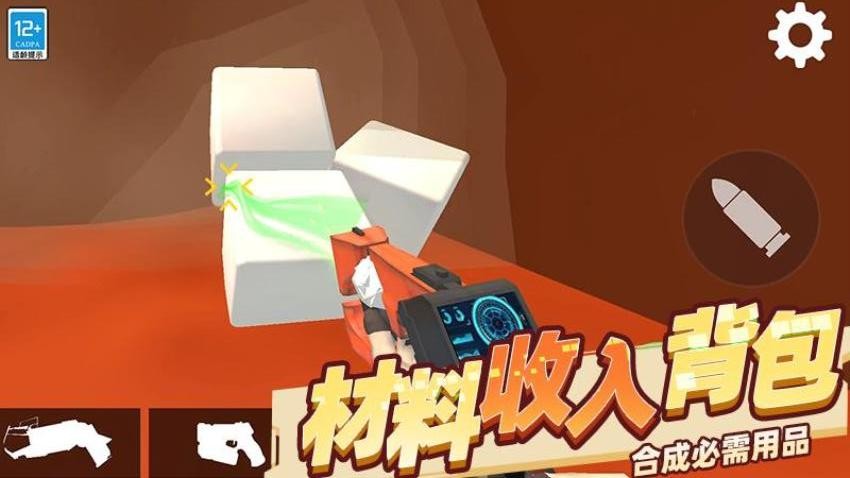 火星殖民游戏手机版下载