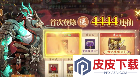 魂战群英最强武将排名