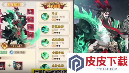 魂战群英最强武将排名