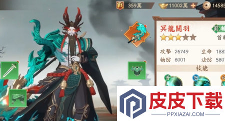 魂战群英最强武将排名