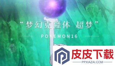 宠物魔法最强阵容搭配