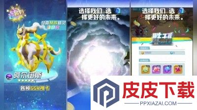 宠物魔法最强阵容搭配