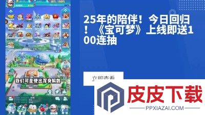 宠物魔法最强阵容搭配
