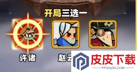 王者之弈破解版内置菜单