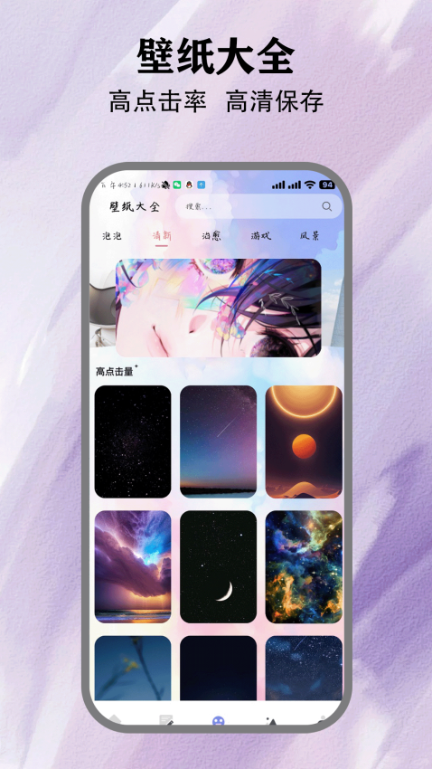 方信聊天app官方版下载
