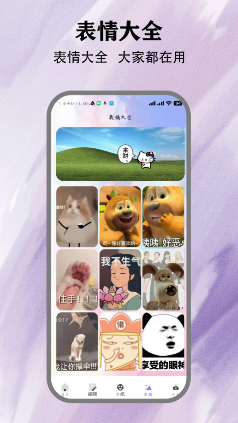 方信聊天app官方版下载
