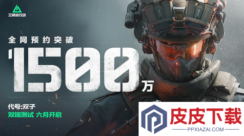 三角洲行动最新配置需求