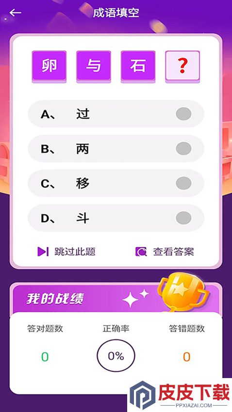 芒果答人app最新版下载