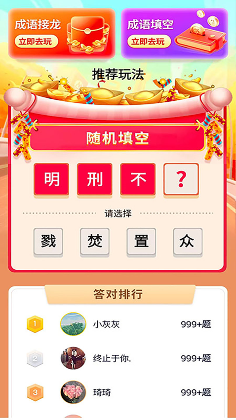 芒果答人app最新版下载