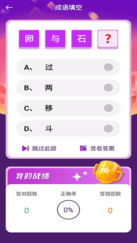 芒果答人app最新版下载