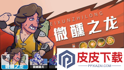 疯狂水世界最强阵容推荐