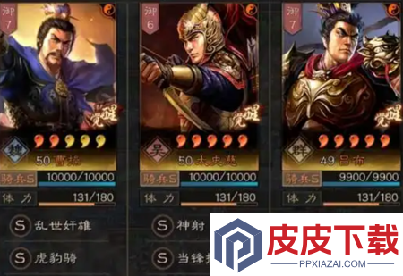 三国志战略版最全配将表