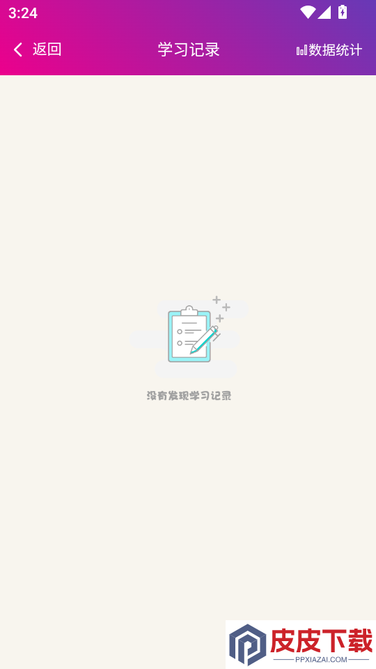 口腔医学主治医师总题库APP下载