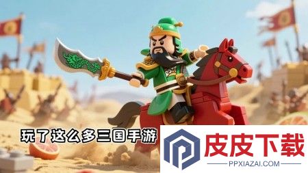 来当小霸王最新兑换码领取
