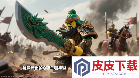 来当小霸王最新兑换码领取