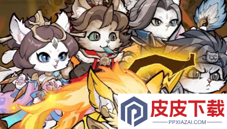 猫之守护兑换码亲测有效