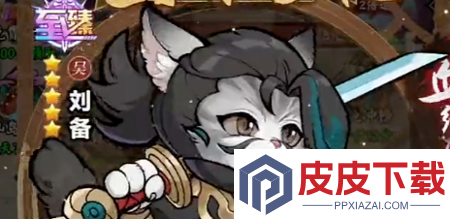 猫之守护兑换码亲测有效
