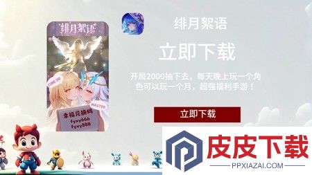 绯月絮语怎么关闭白雾