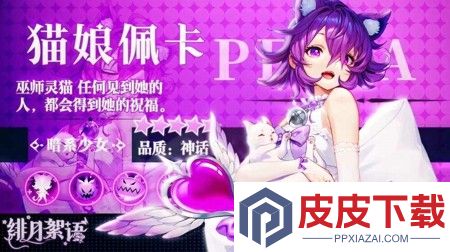 绯月絮语怎么关闭白雾