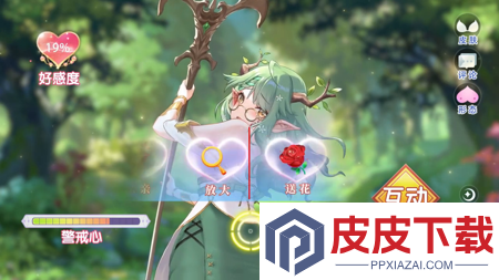 绯月絮语怎么关闭白雾