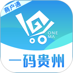 一码贵州商户通官方版