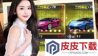 谁是首富0.1折下载