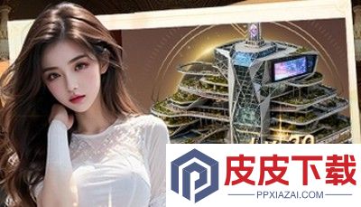 谁是首富0.1折下载