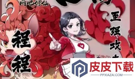 武道轮回无限资源版本下载