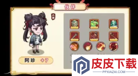 武道轮回无限资源版本下载