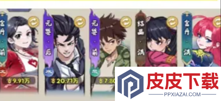 武道轮回无限资源版本下载