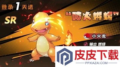 精灵物语兑换码最新有效