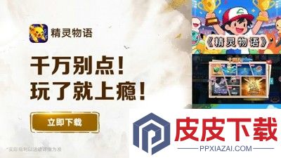 精灵物语兑换码最新有效