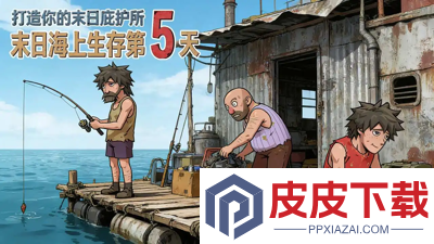 疯狂水世界破解版无限资源