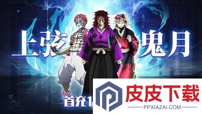 搭救之路0.1折手游