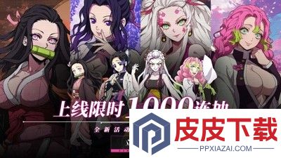 搭救之路0.1折手游