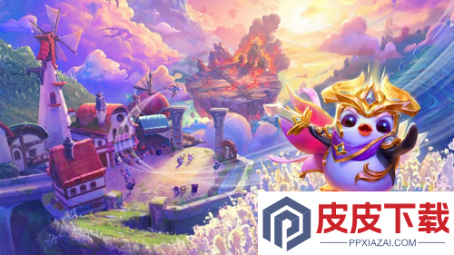 云顶之弈S16以绪塔尔层奖励