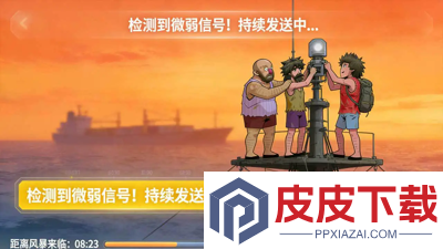 疯狂水世界0.1折版下载