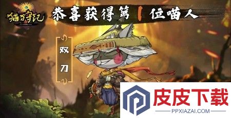 猫狩纪开服时间表最新