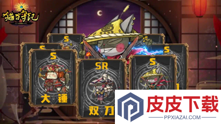 猫狩纪开服时间表最新