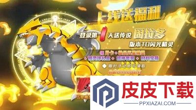 宠物魔法兑换码2026最新合集