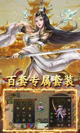 王者战神内置修改器,王者战神作弊版下载内置修改器作弊版-王者战神破解版下载