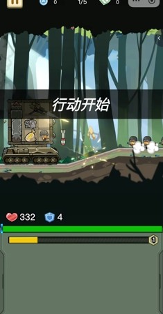 坦克超进化兑换码合集