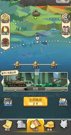 坦克超进化兑换码合集