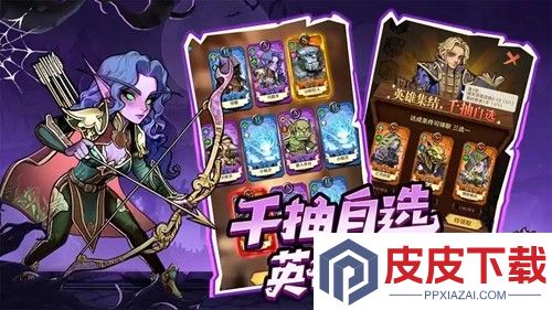 远征传说0.1折游戏官方正版