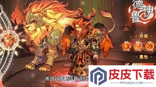 远征传说0.1折游戏官方正版