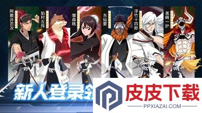 魂之眼破解版无限眼睛