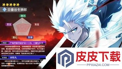 魂之眼破解版无限眼睛