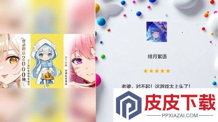 绯月絮语兑换码2026年最新